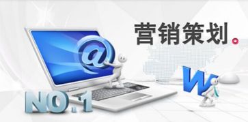 市场环境分析与战略性品牌营销网站策划 助力企业长久盈利的策略